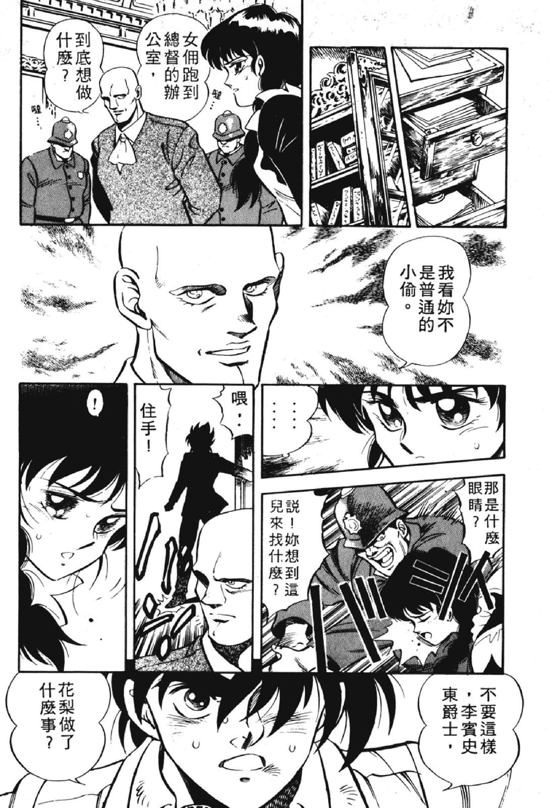 Page 157
