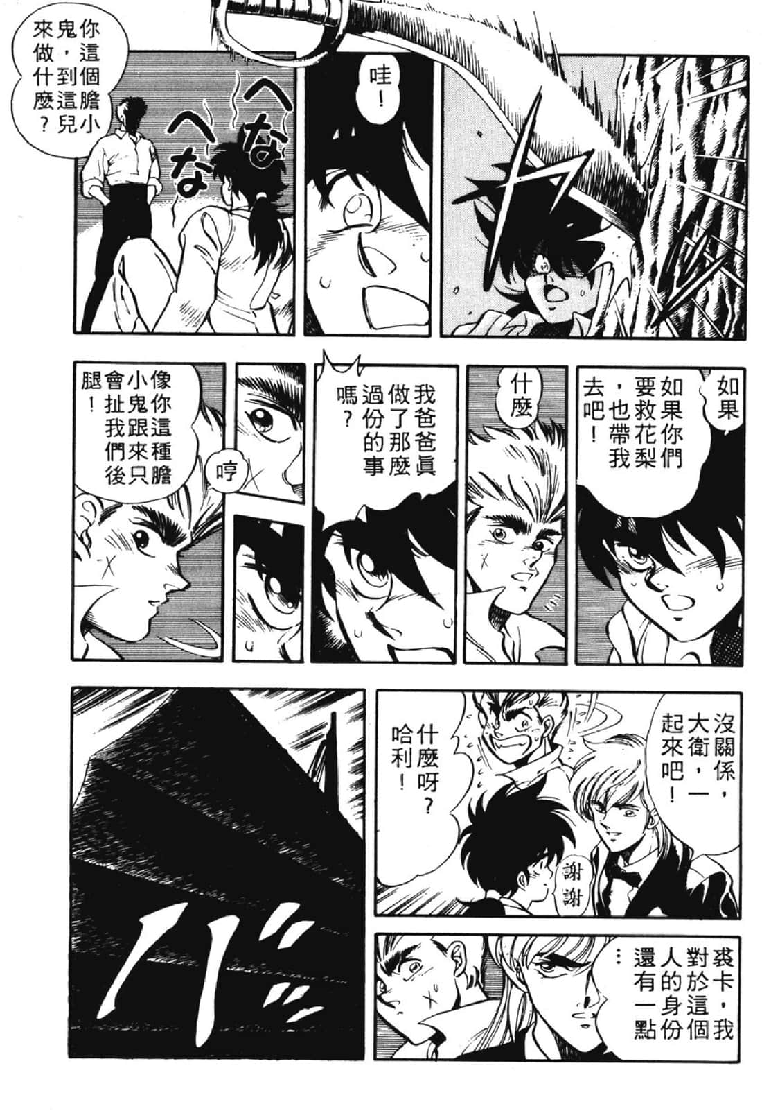 Page 162