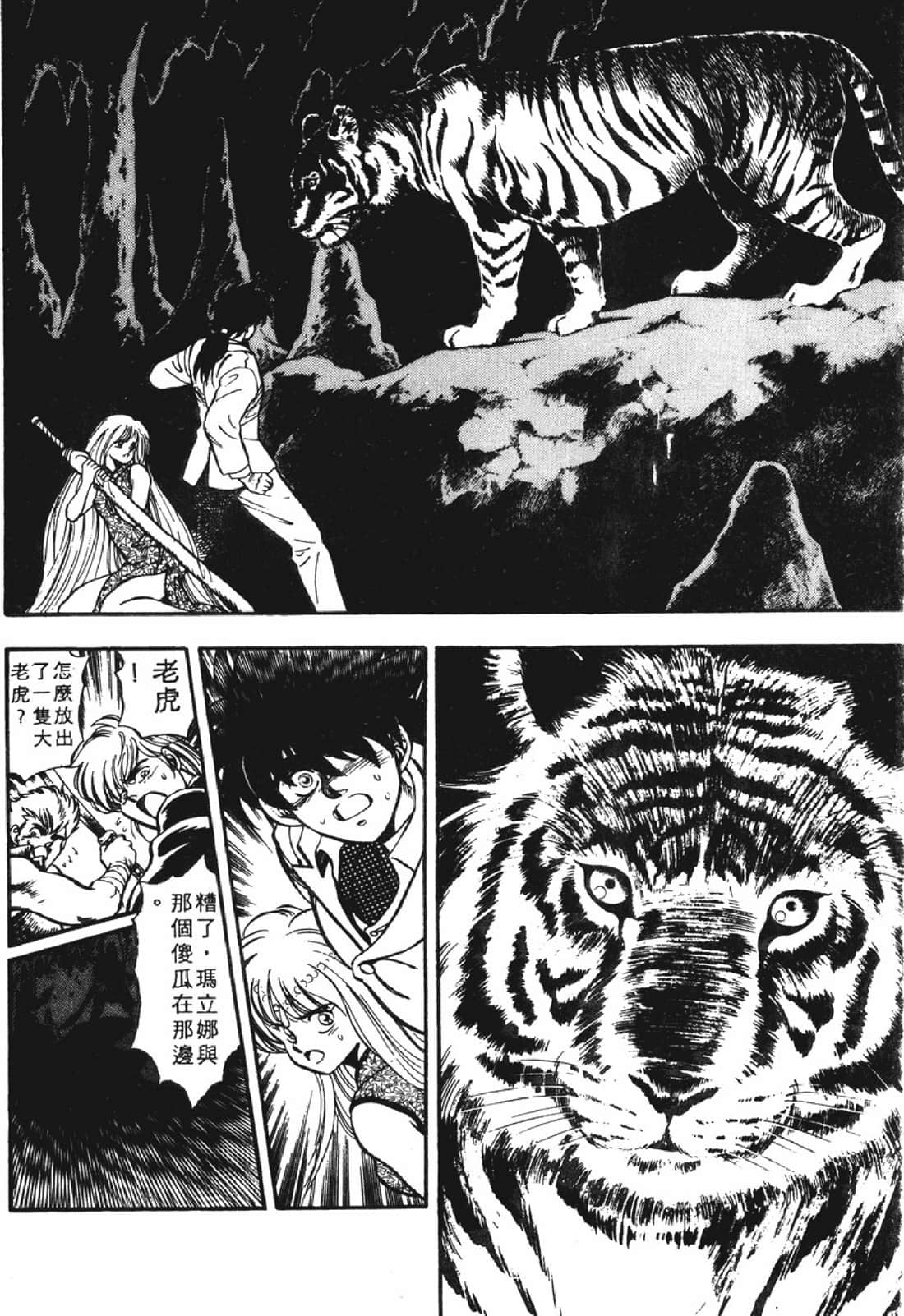 Page 167