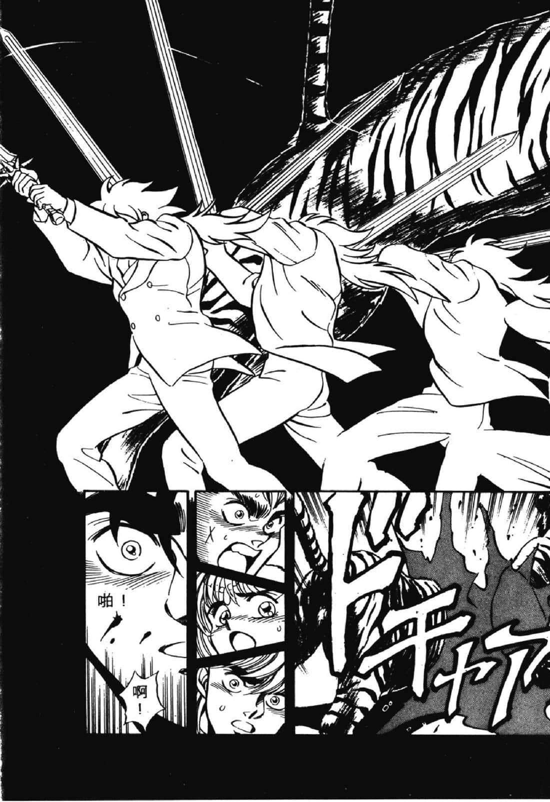 Page 170