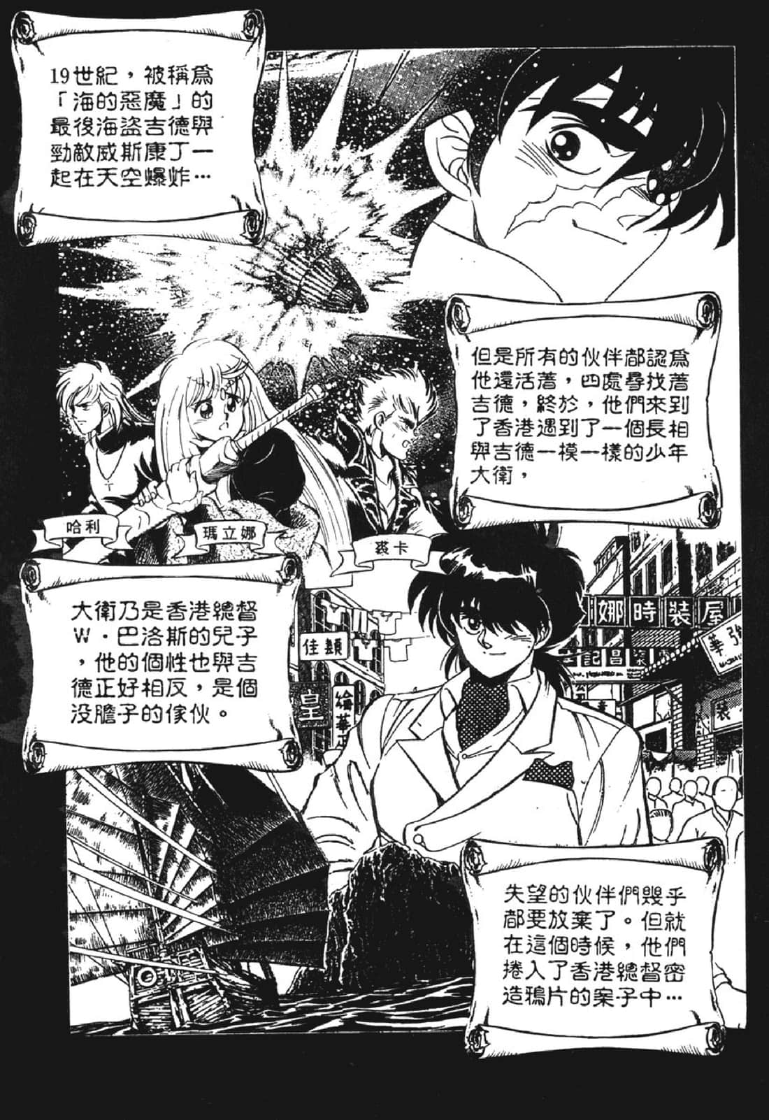 Page 172