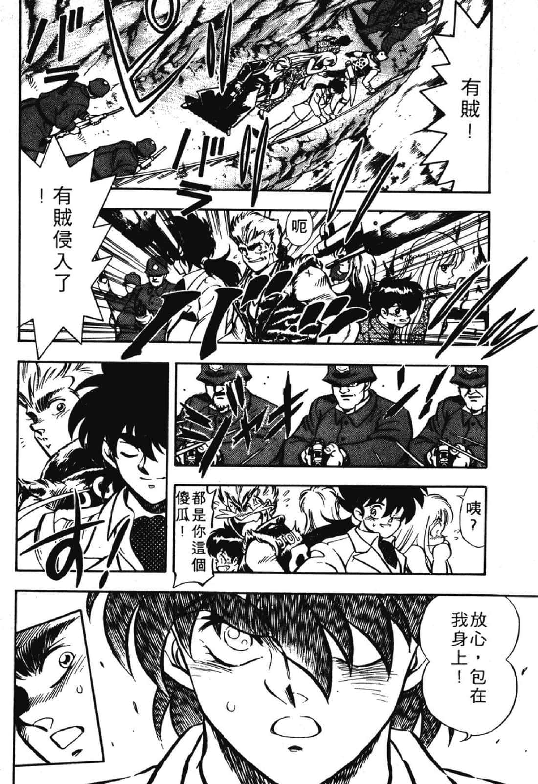 Page 181