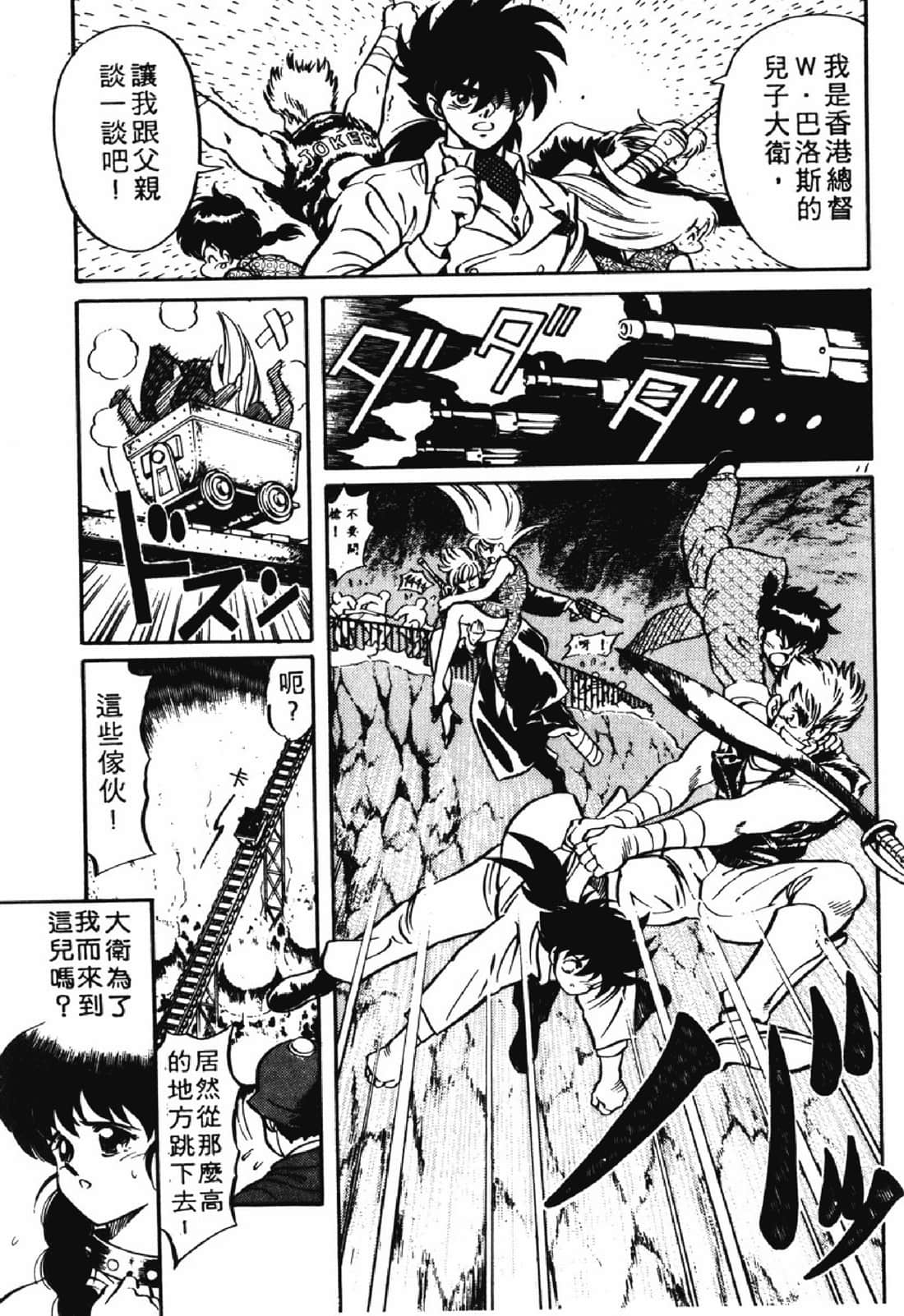 Page 182