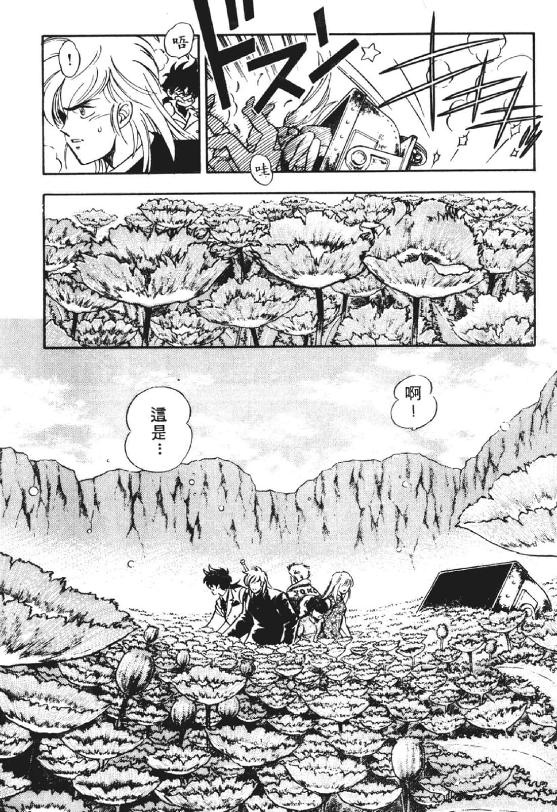 Page 184