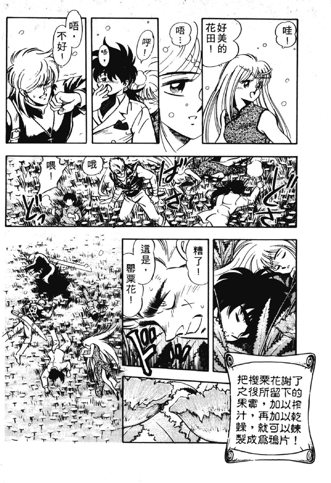 Page 185