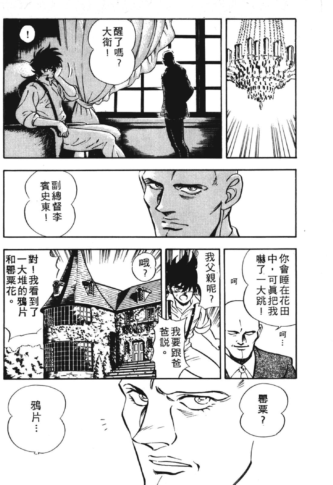 Page 187