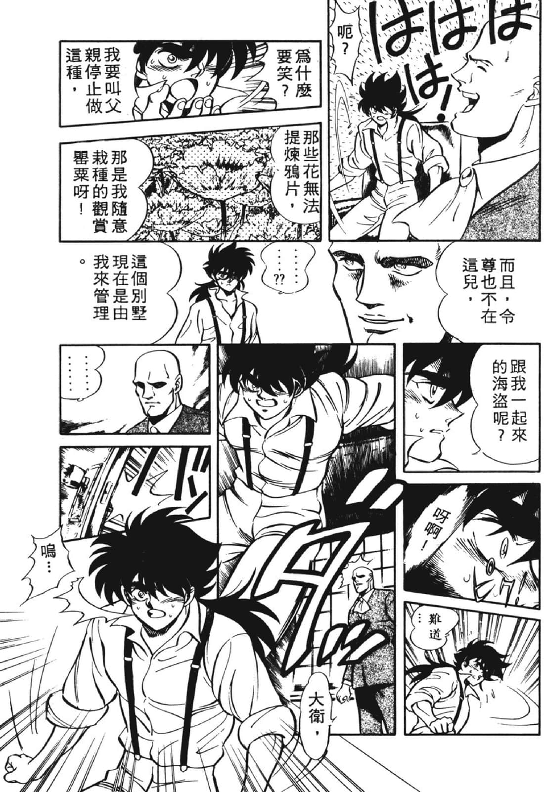 Page 188