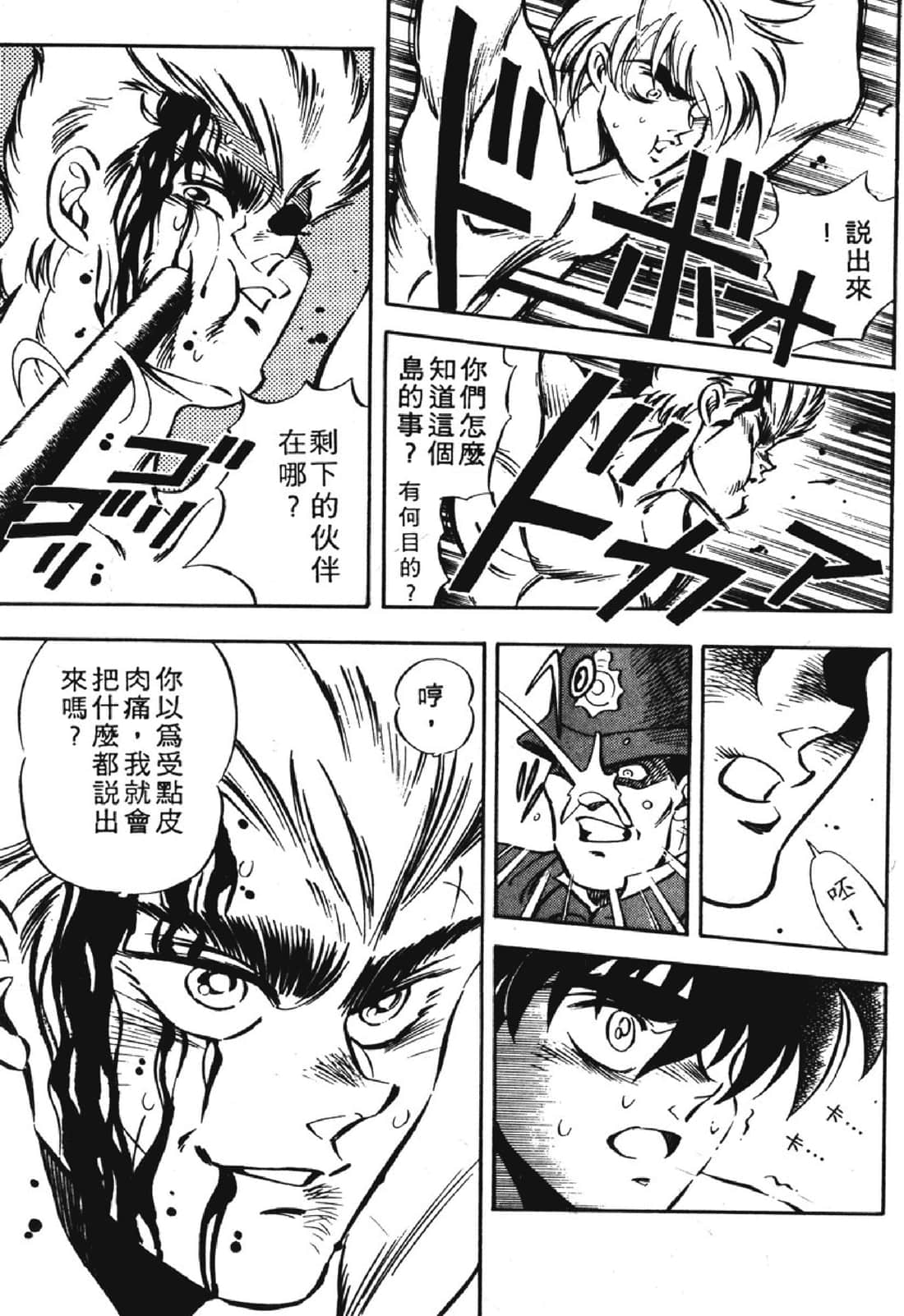 Page 194