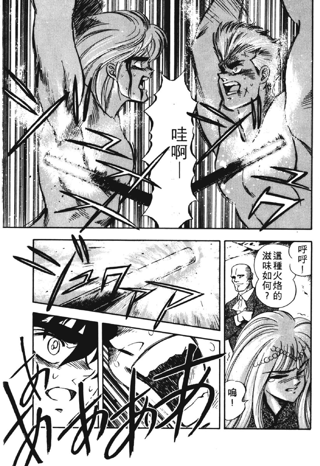 Page 196