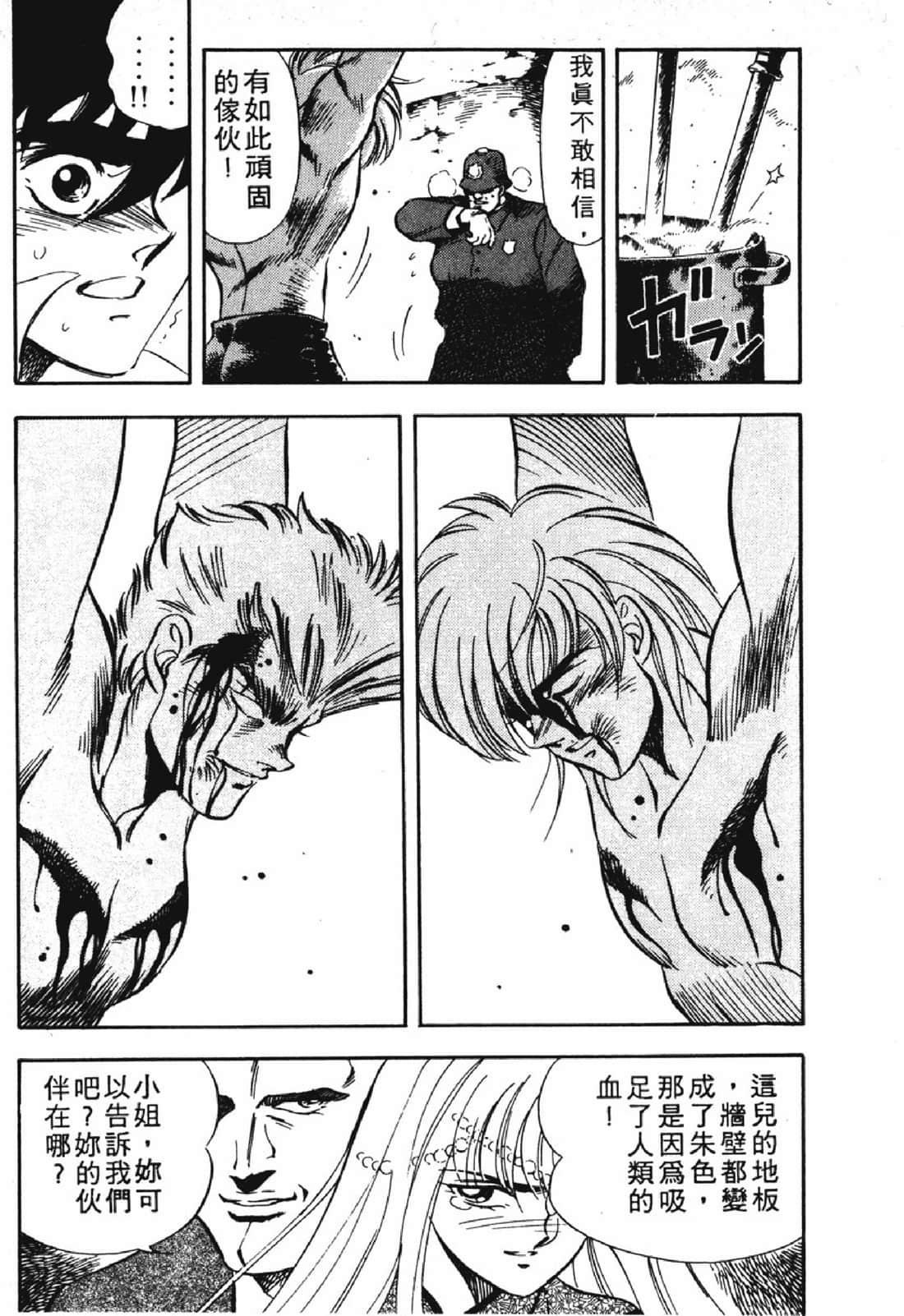 Page 197