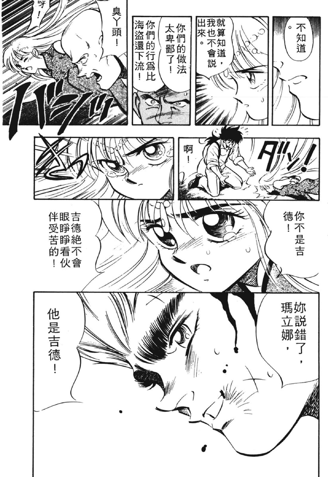 Page 198