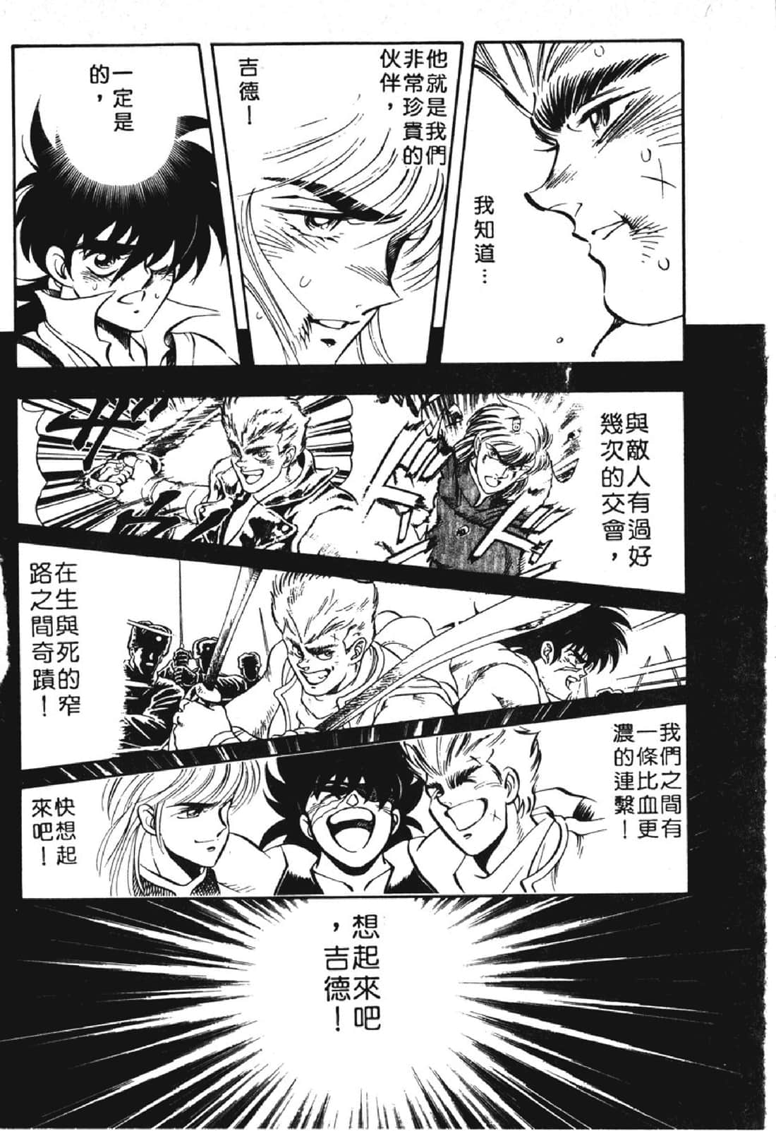 Page 199