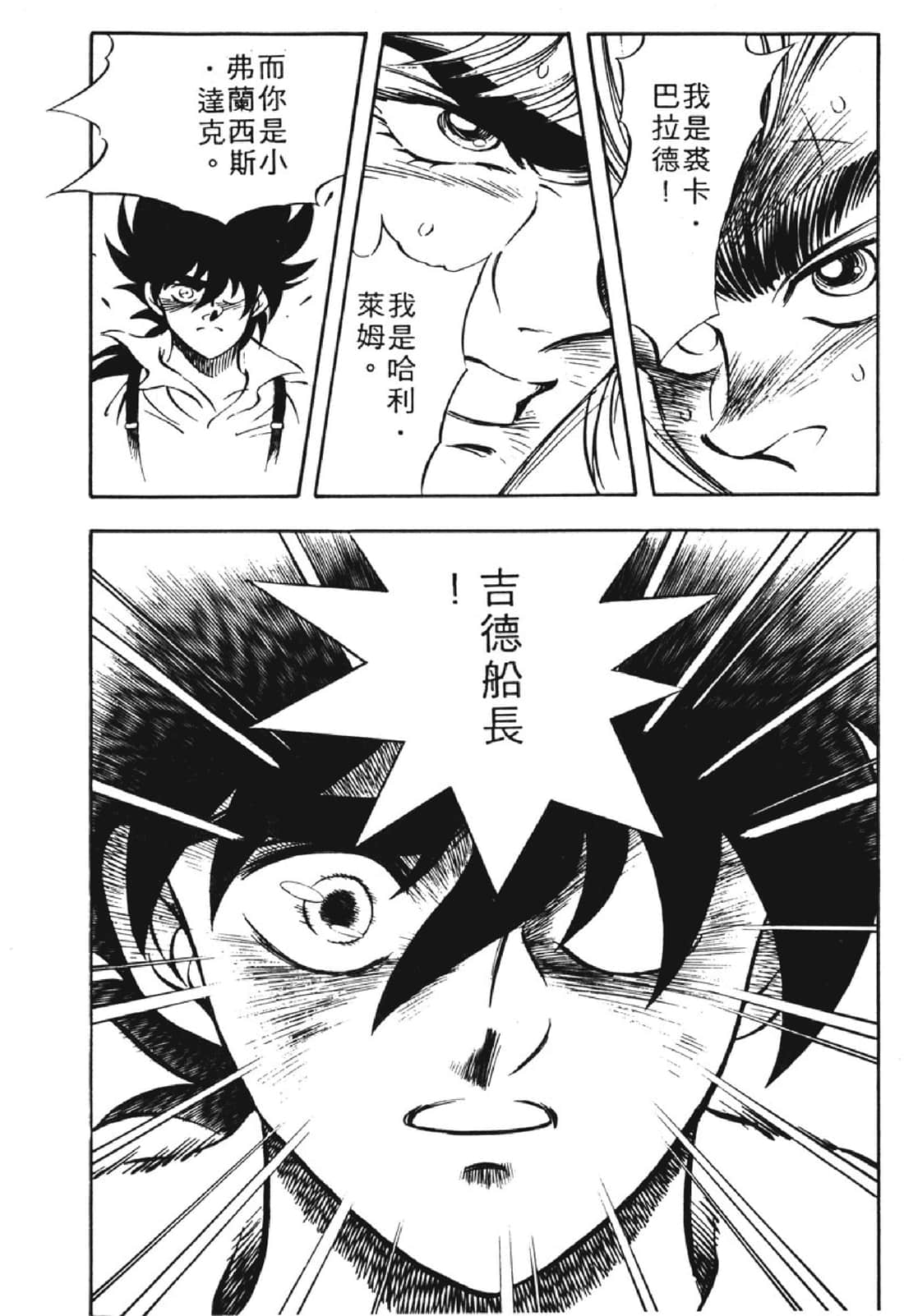 Page 200