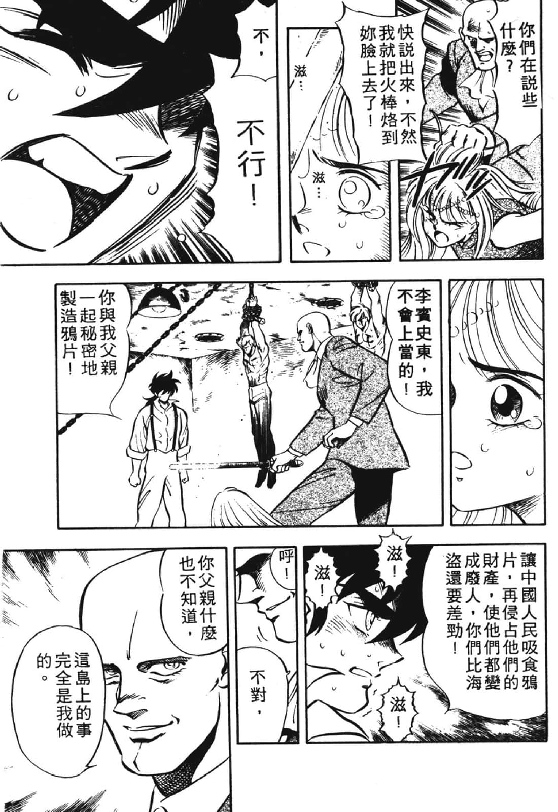 Page 202