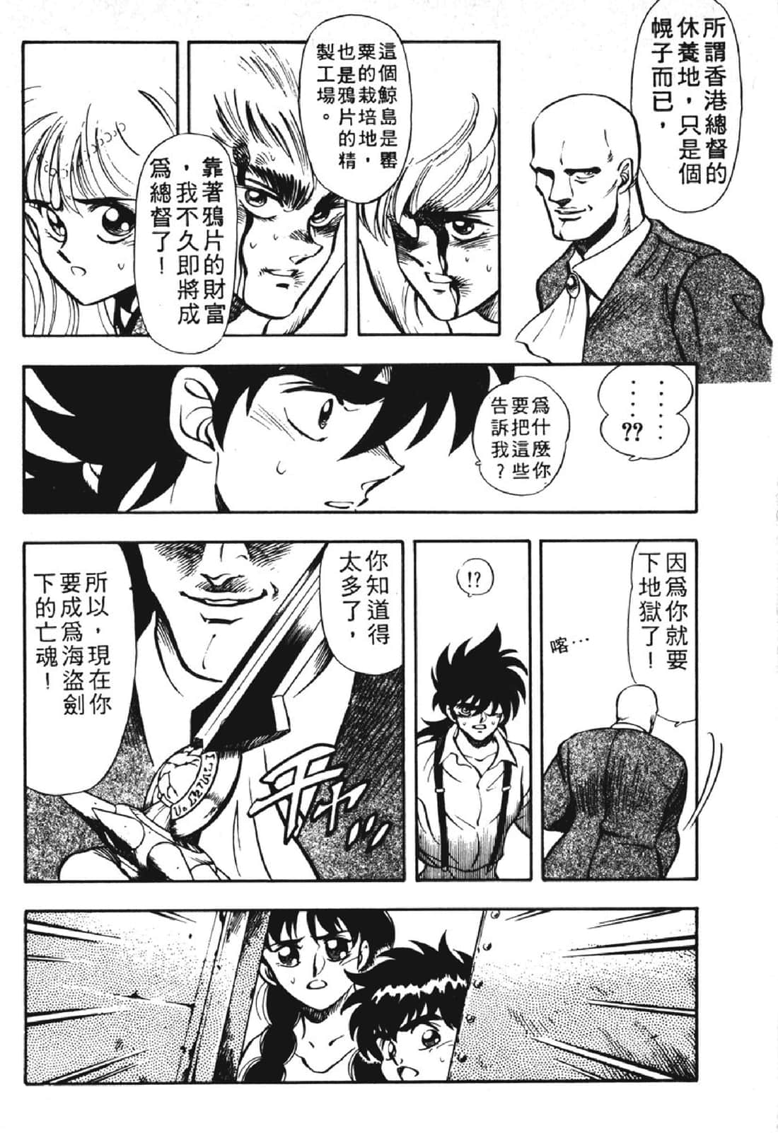 Page 203