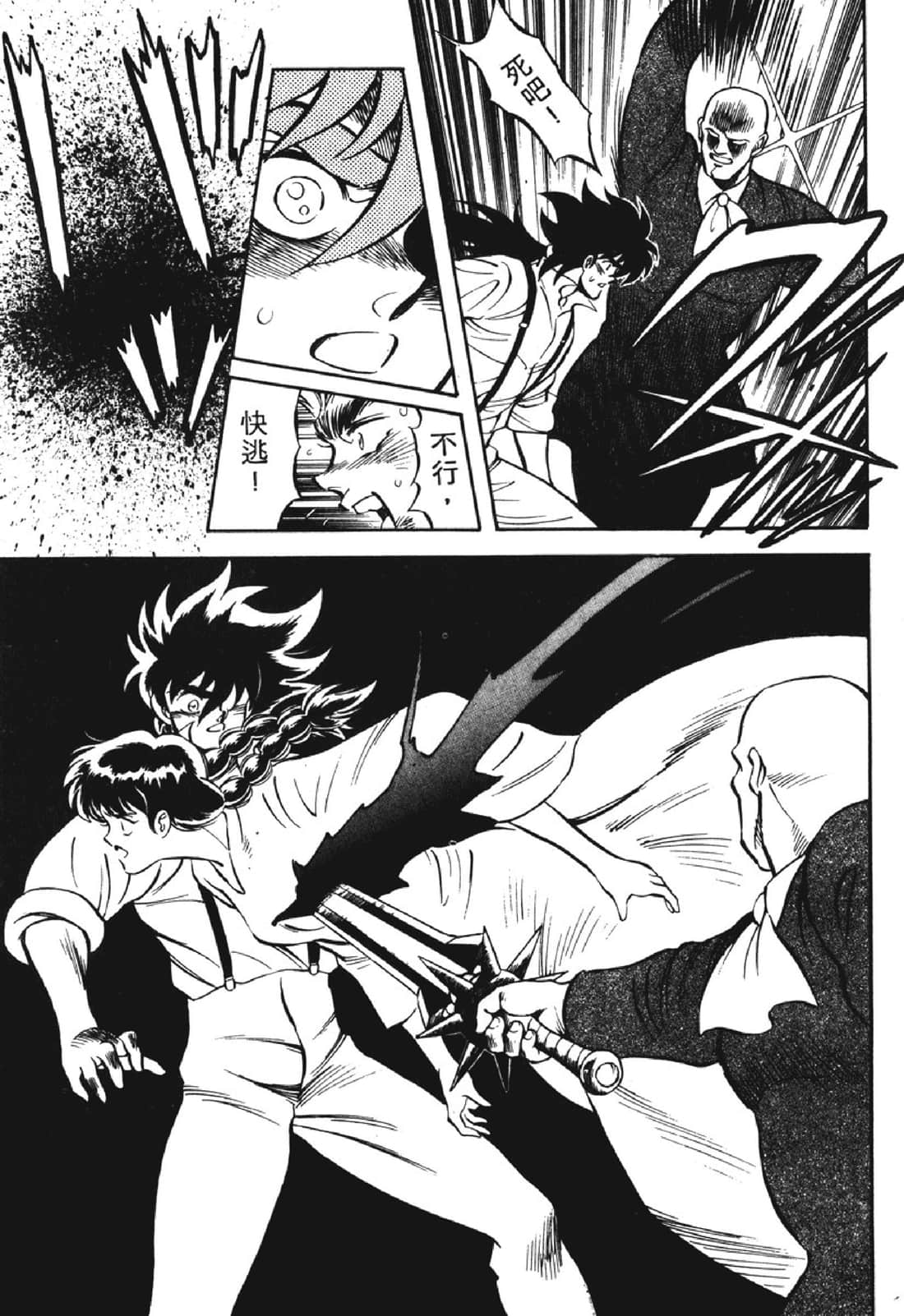 Page 204