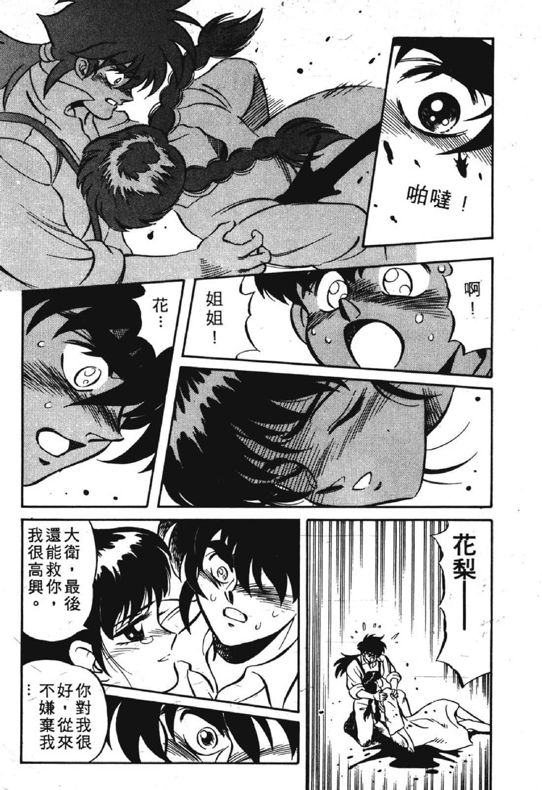 Page 205