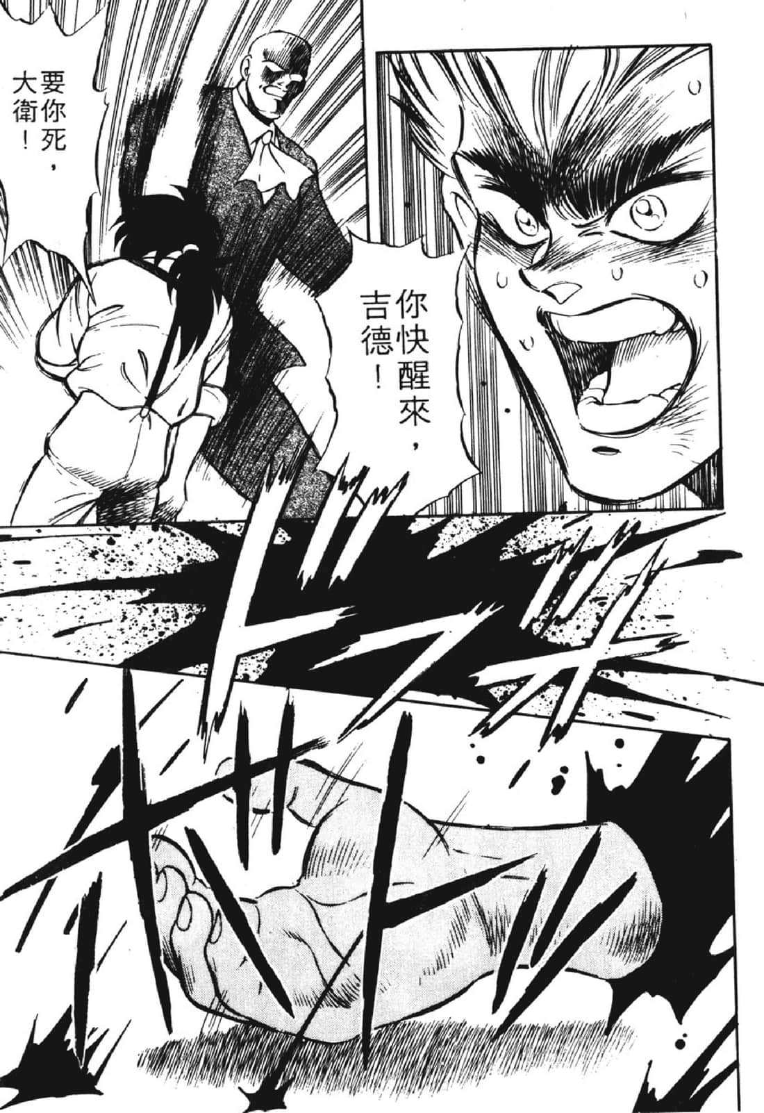 Page 208