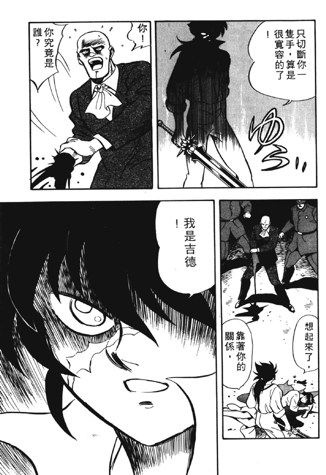 Page 210