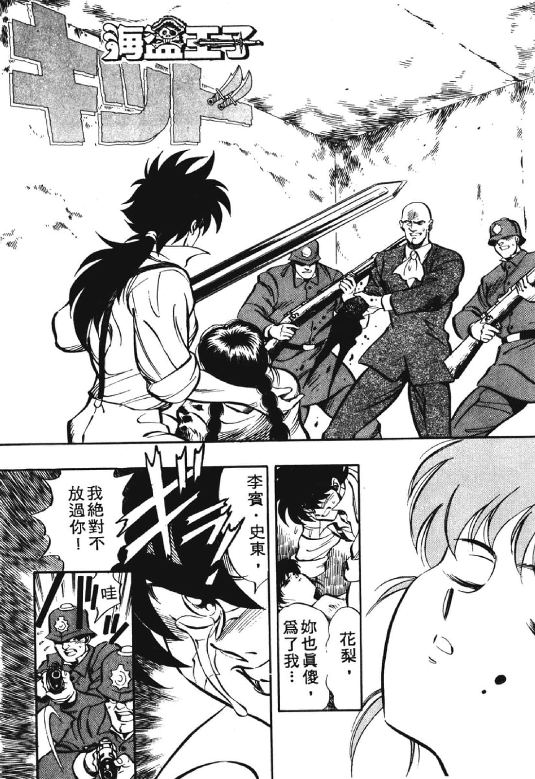 Page 214