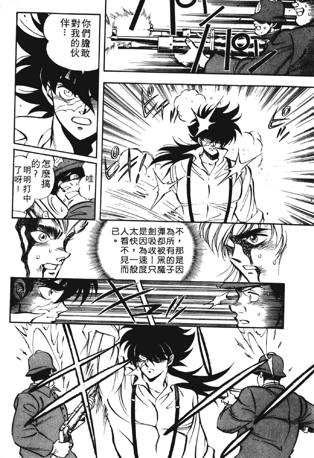 Page 215
