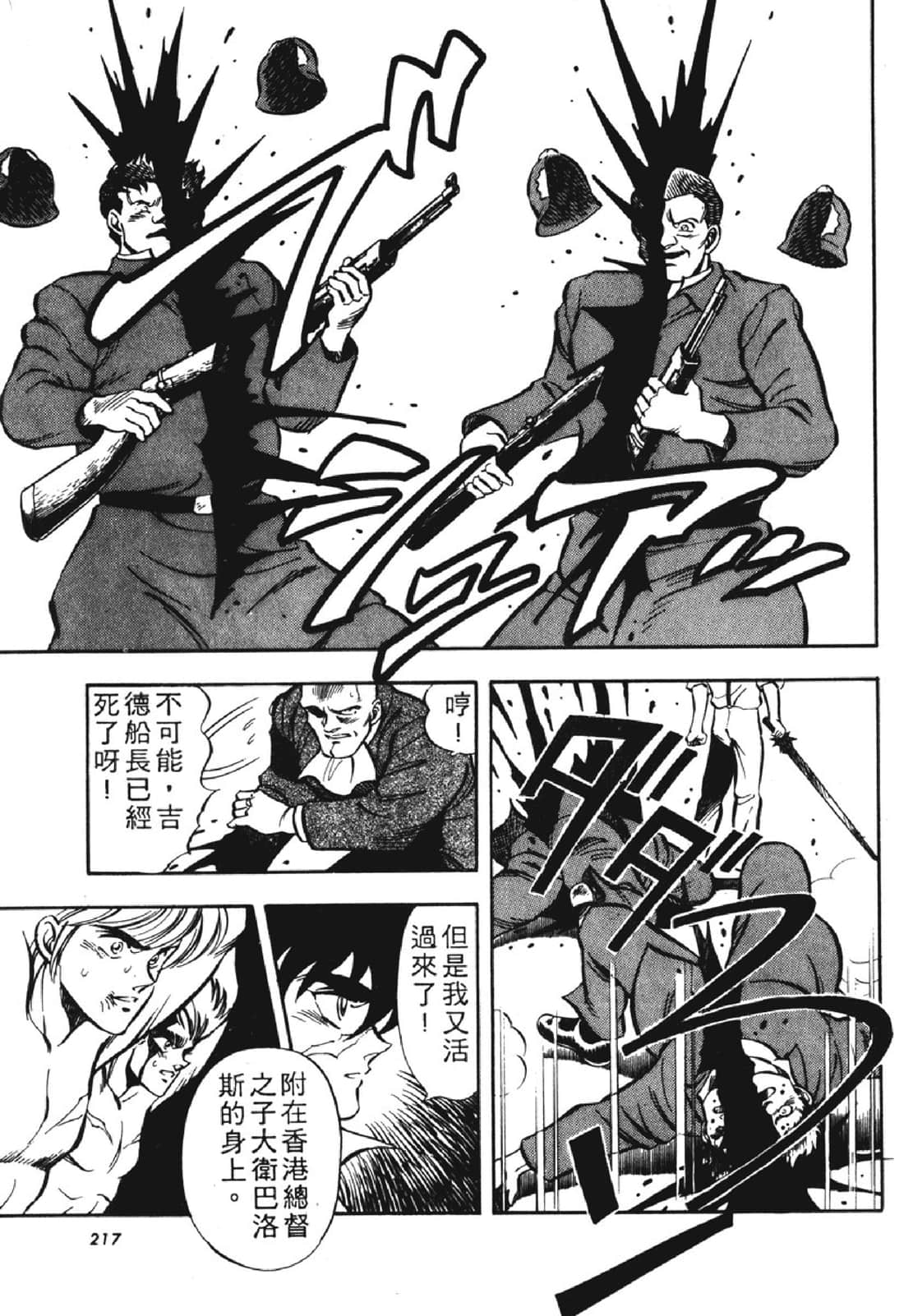 Page 216