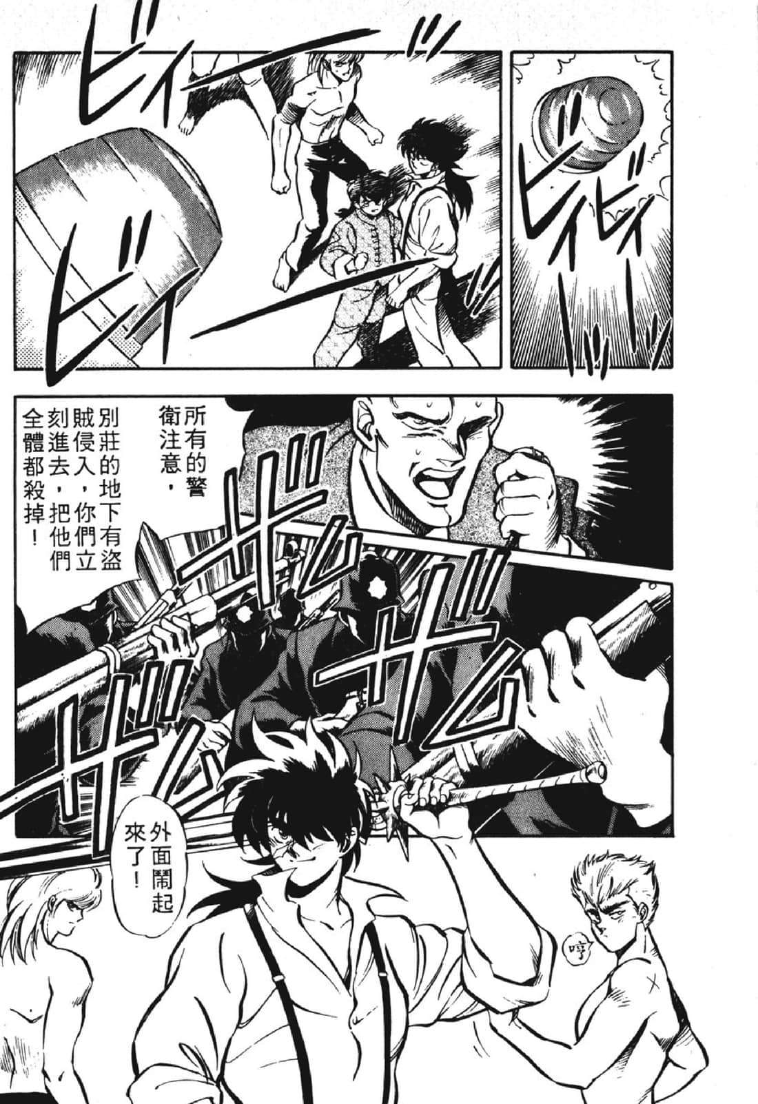 Page 223