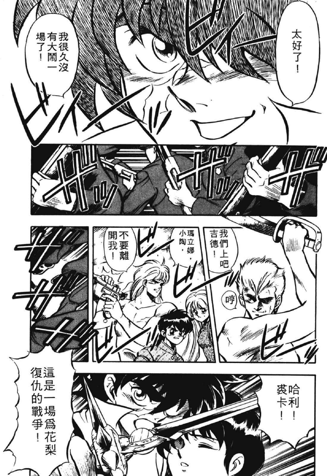 Page 224
