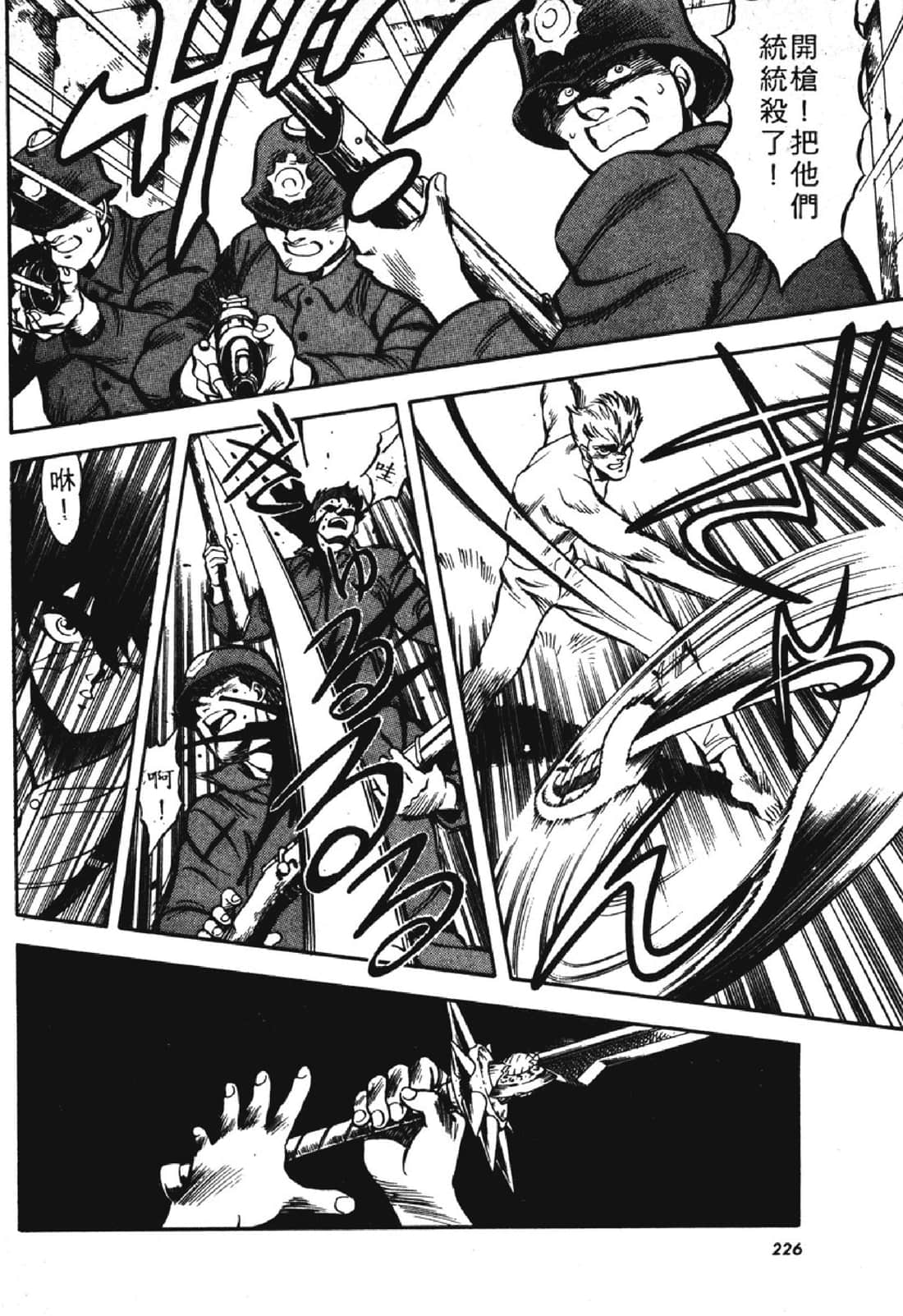 Page 225