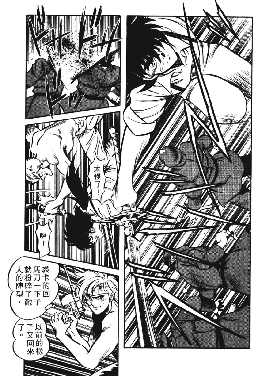 Page 226