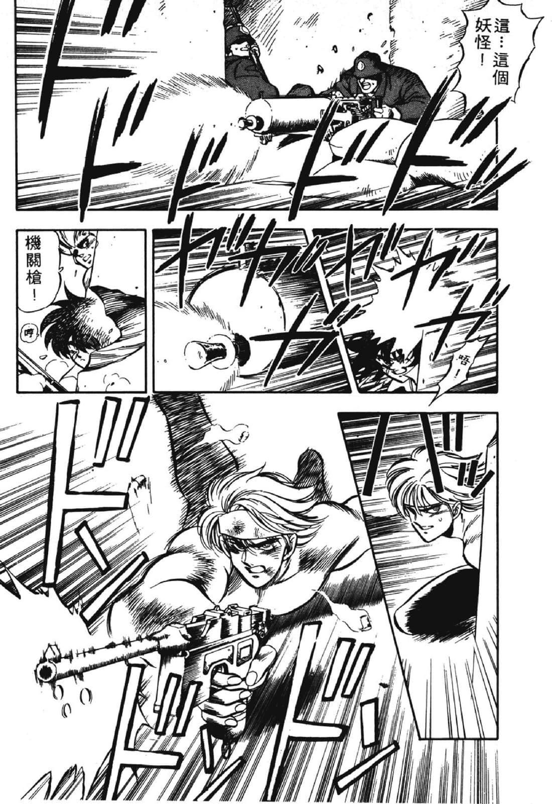 Page 227