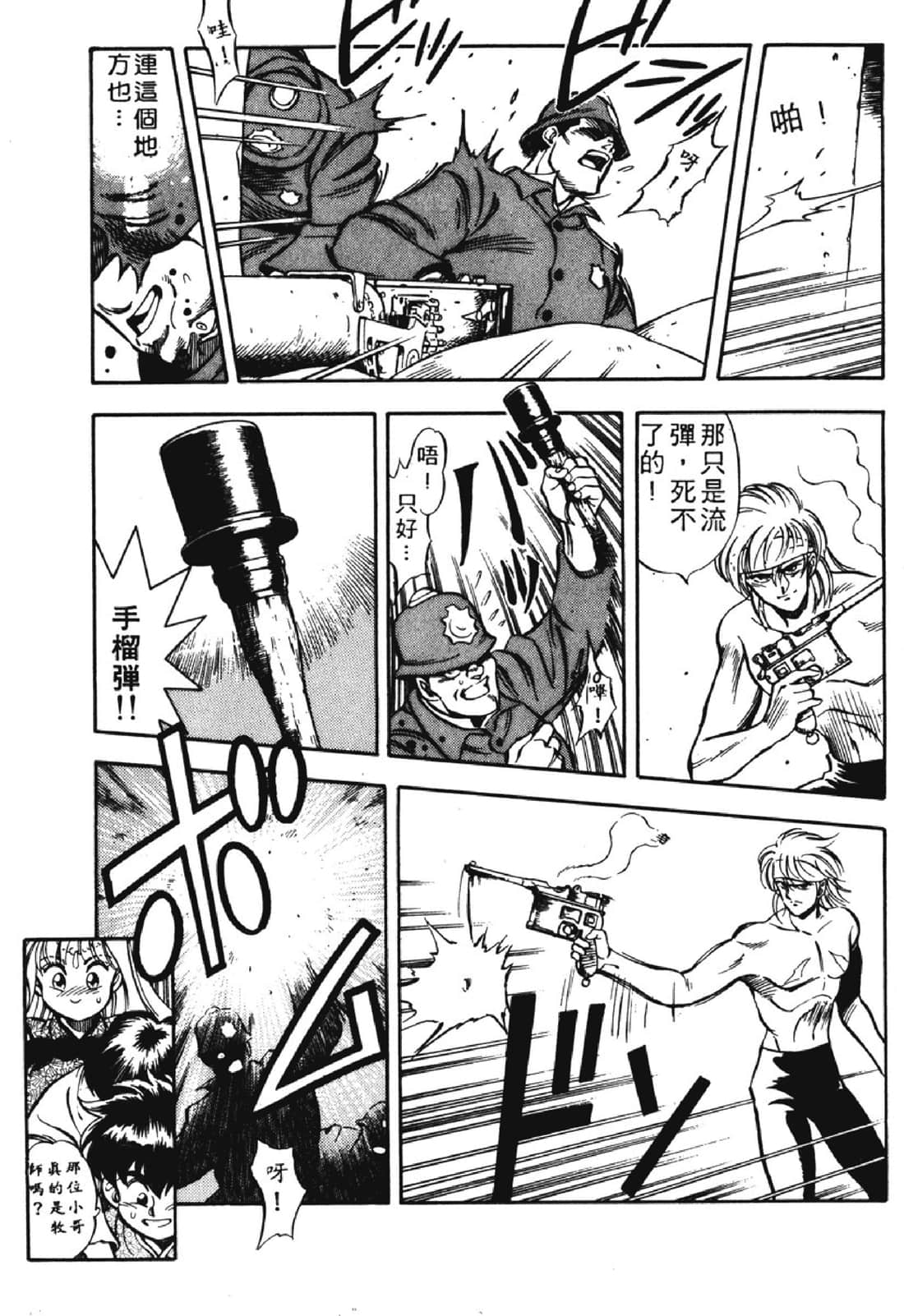 Page 228