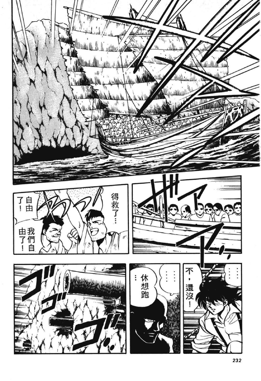 Page 231