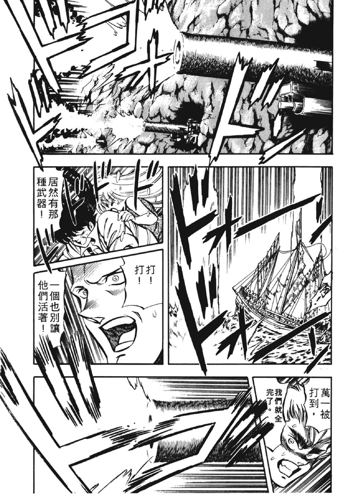 Page 232