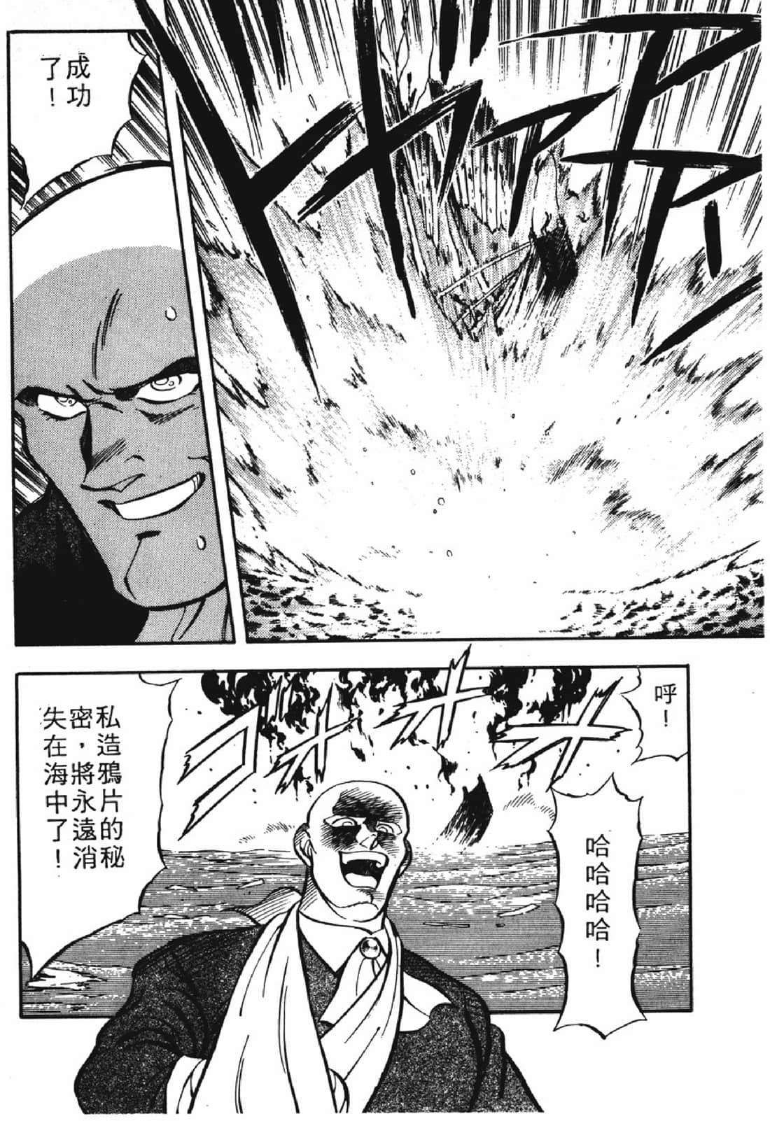 Page 233