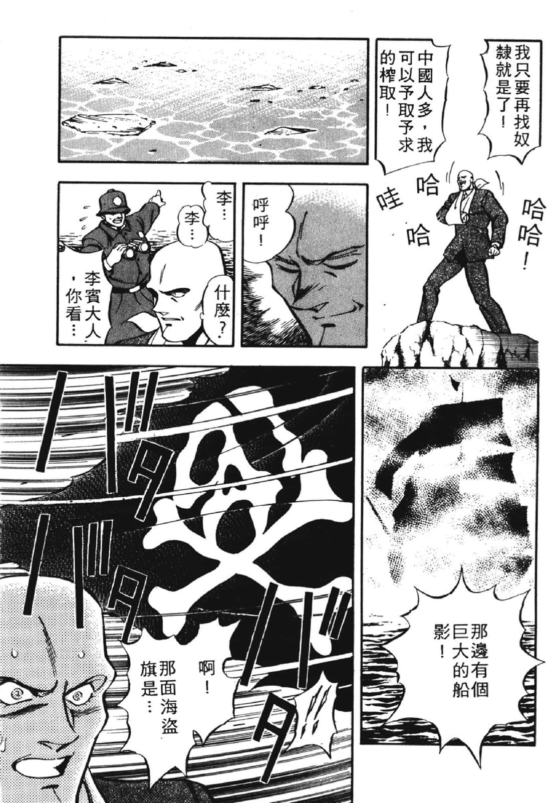 Page 234