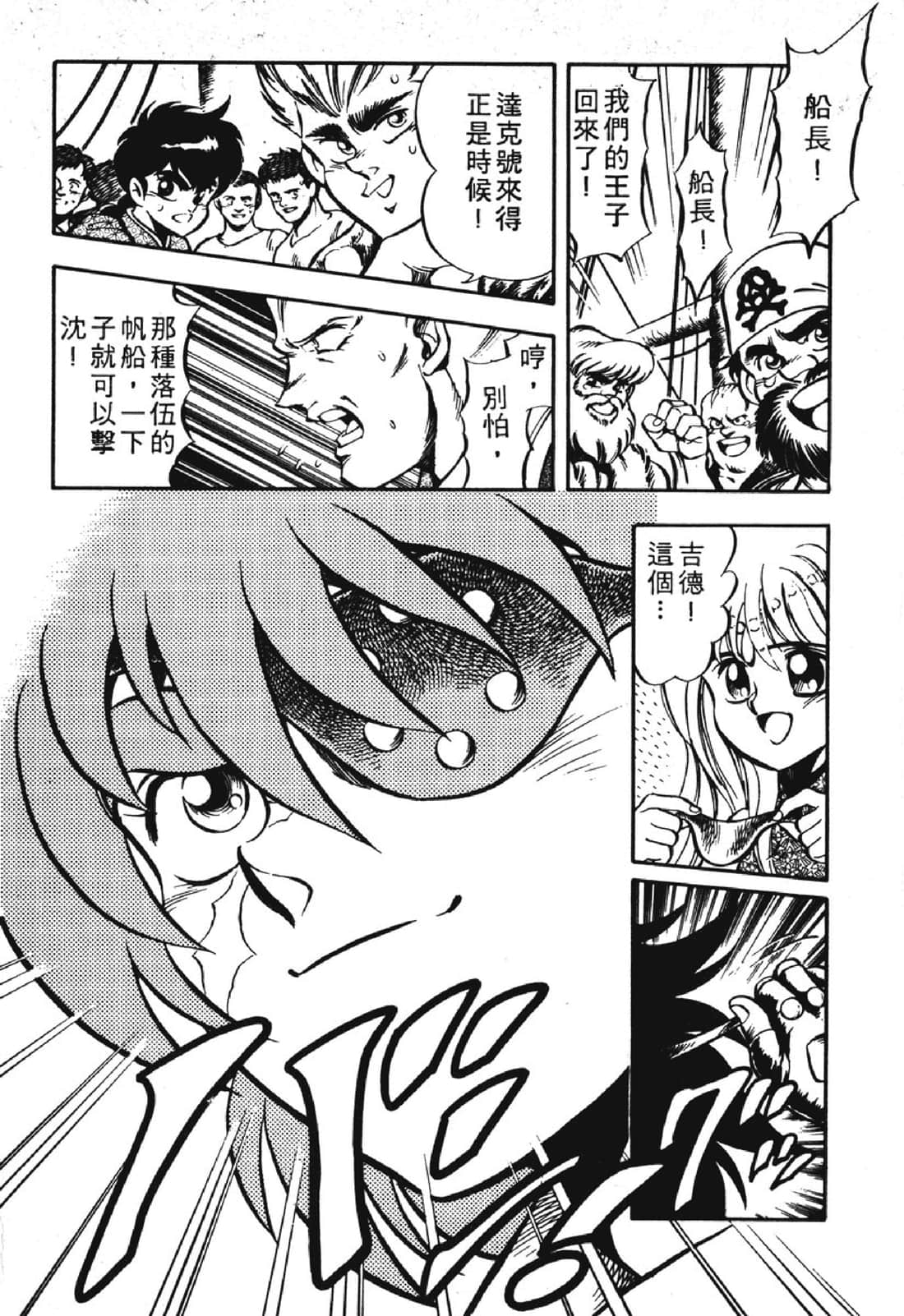 Page 237