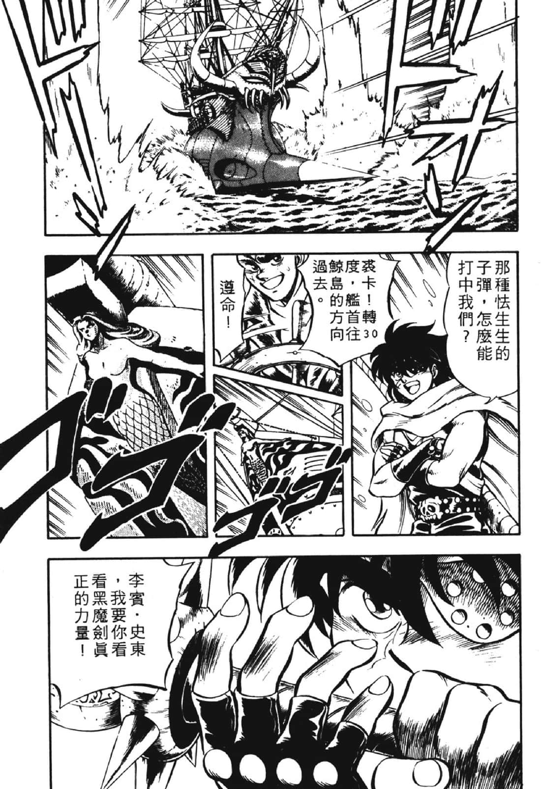 Page 238