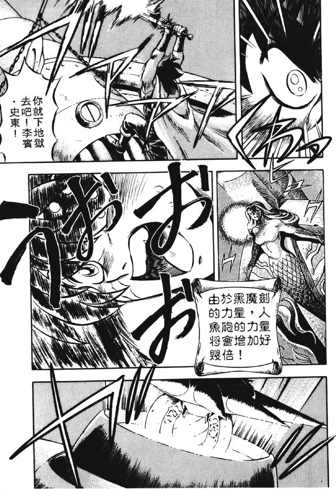 Page 240