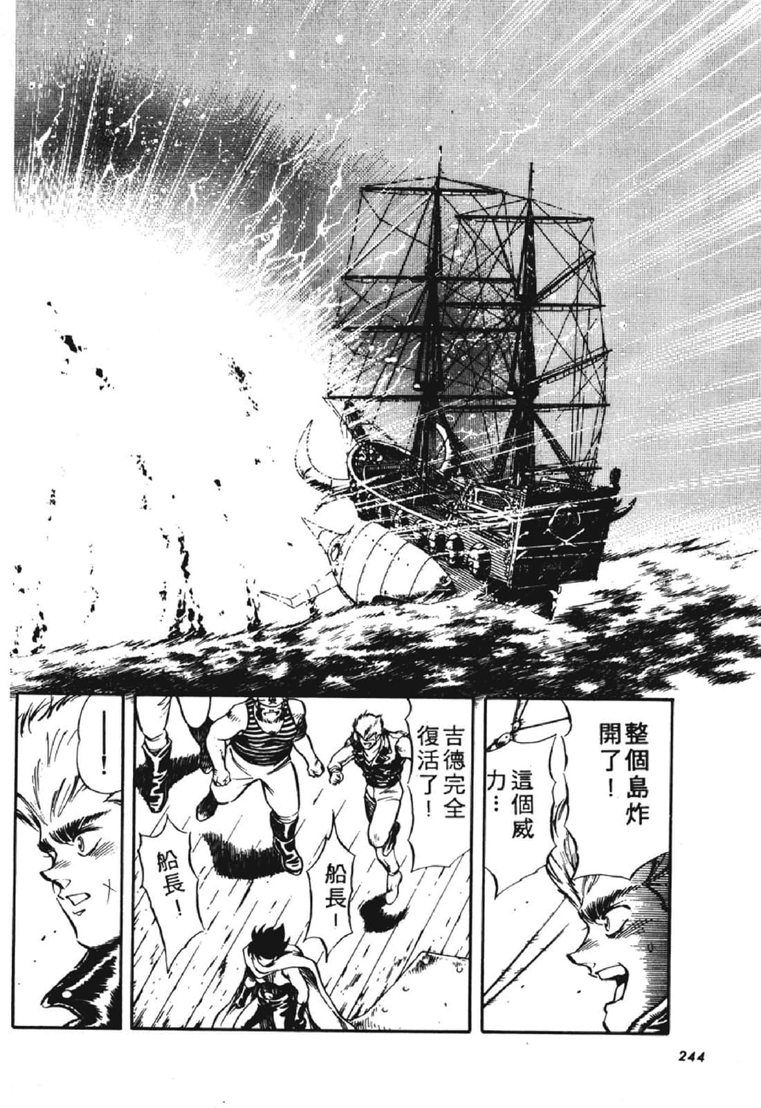 Page 243