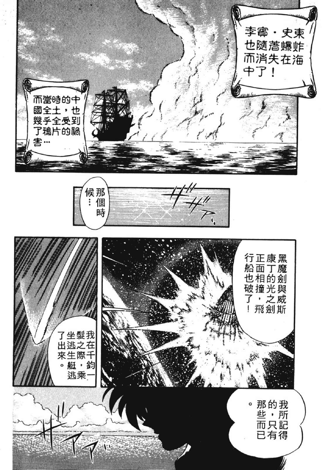 Page 245