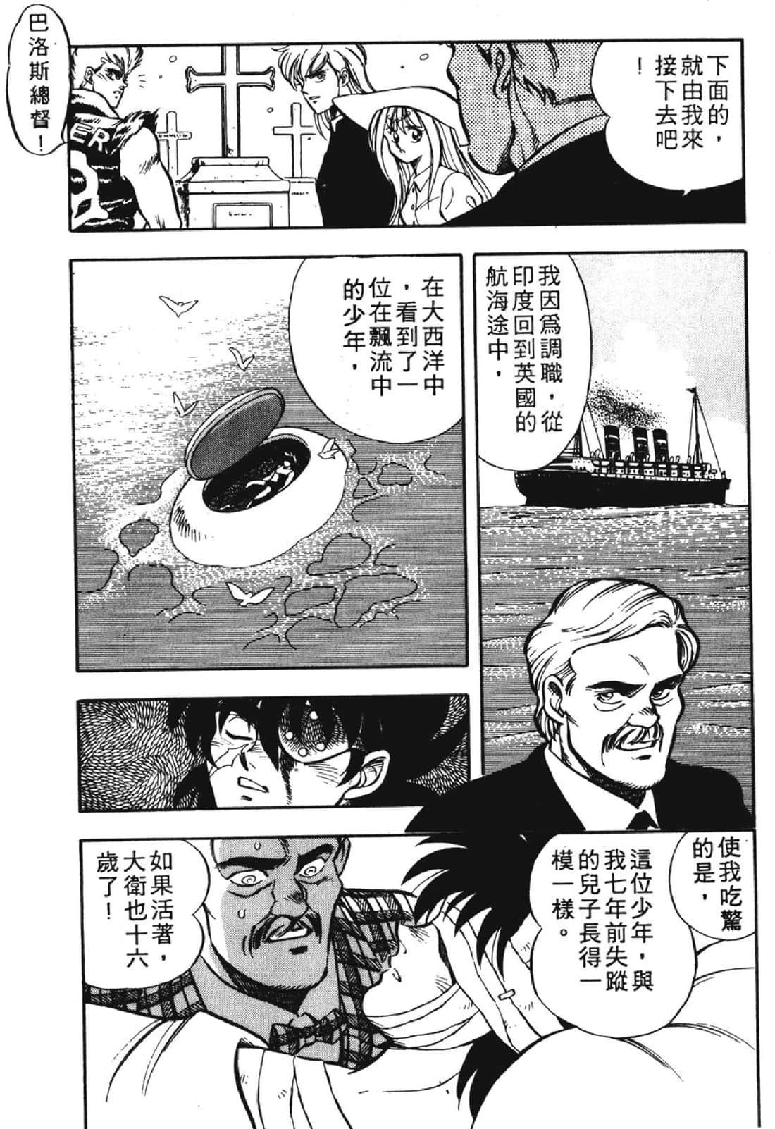 Page 246