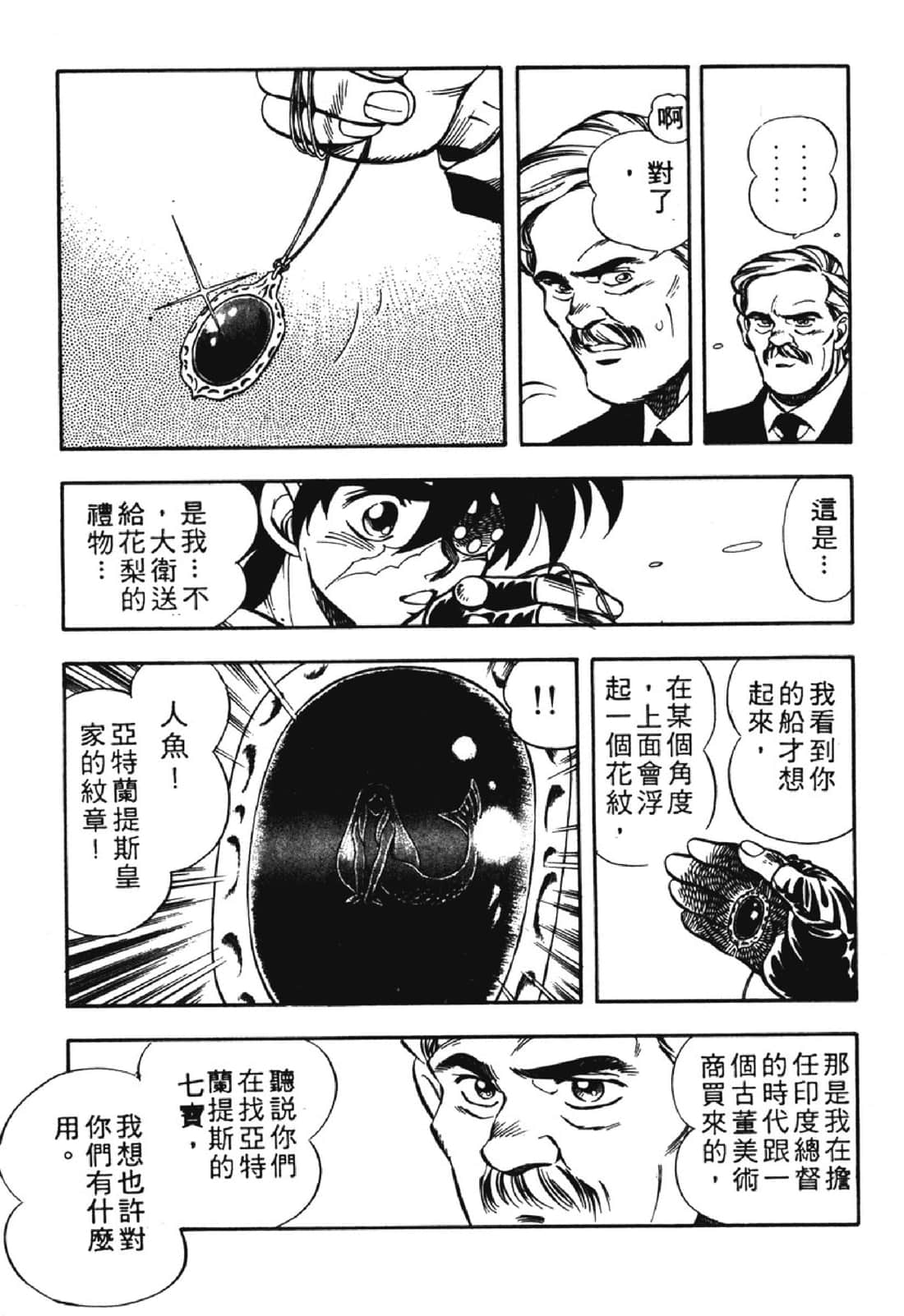 Page 248