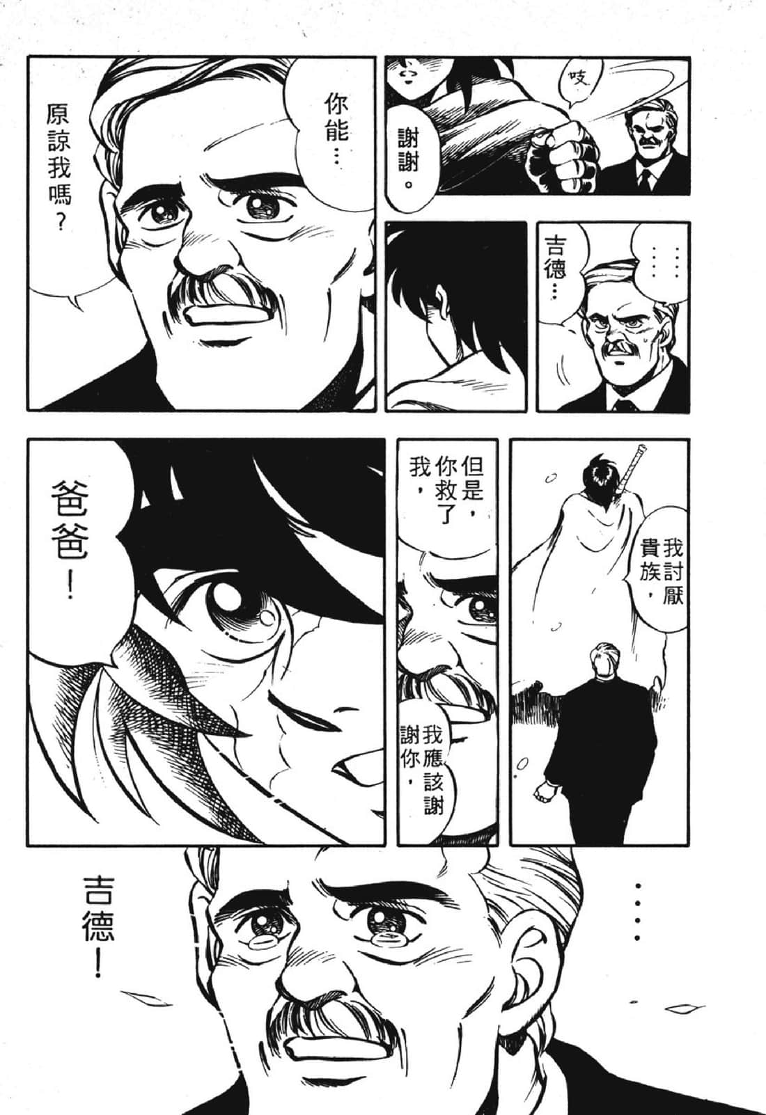 Page 249