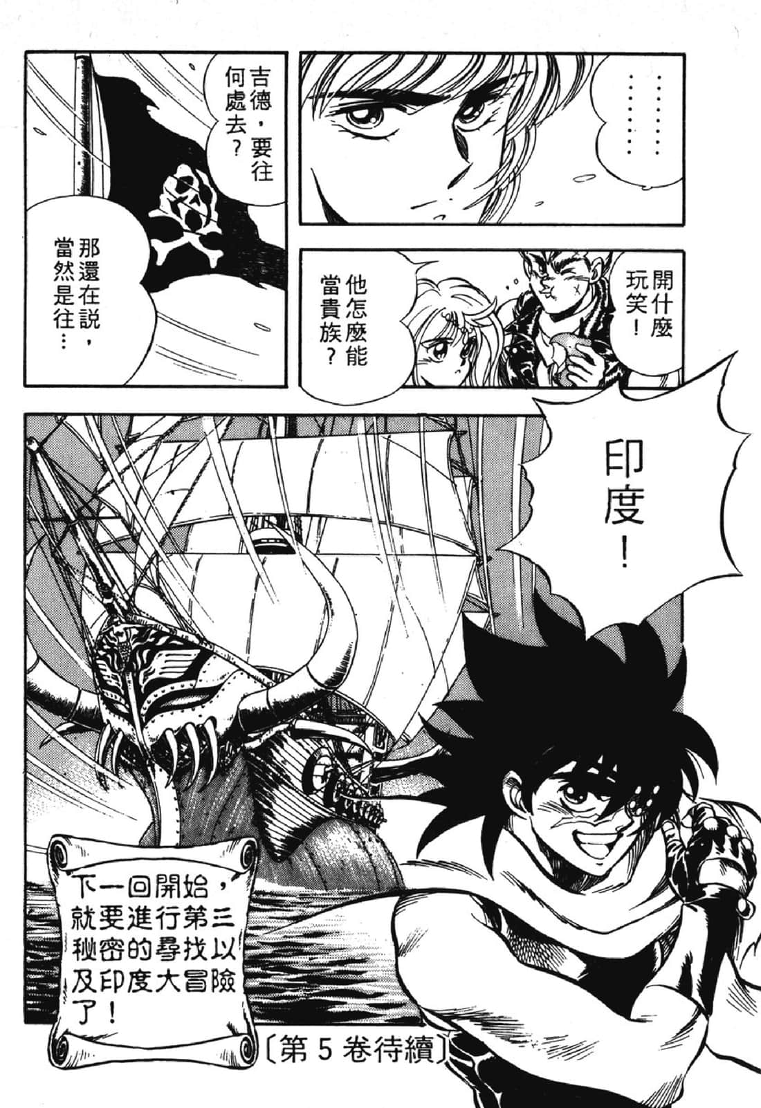 Page 251