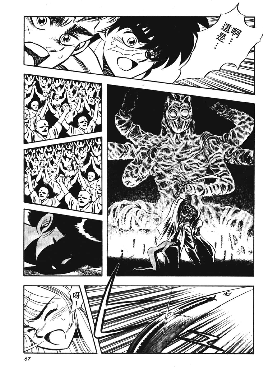 Page 68