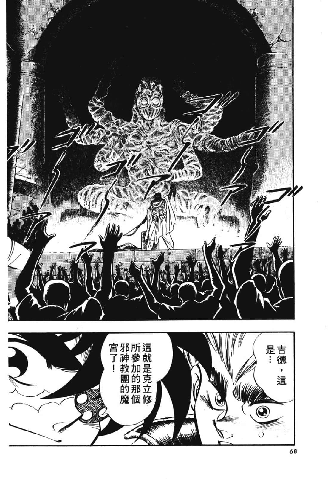 Page 69