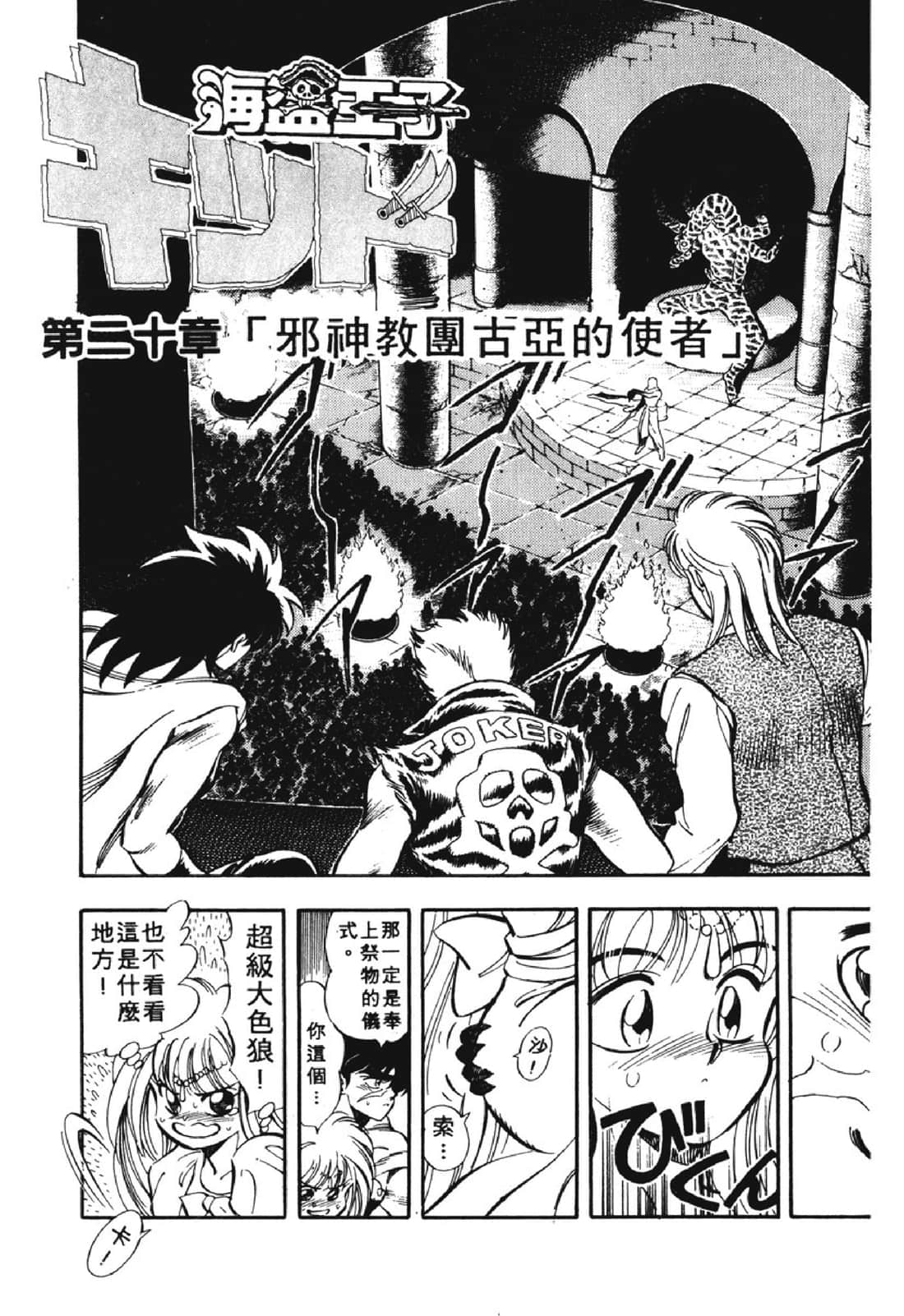 Page 70