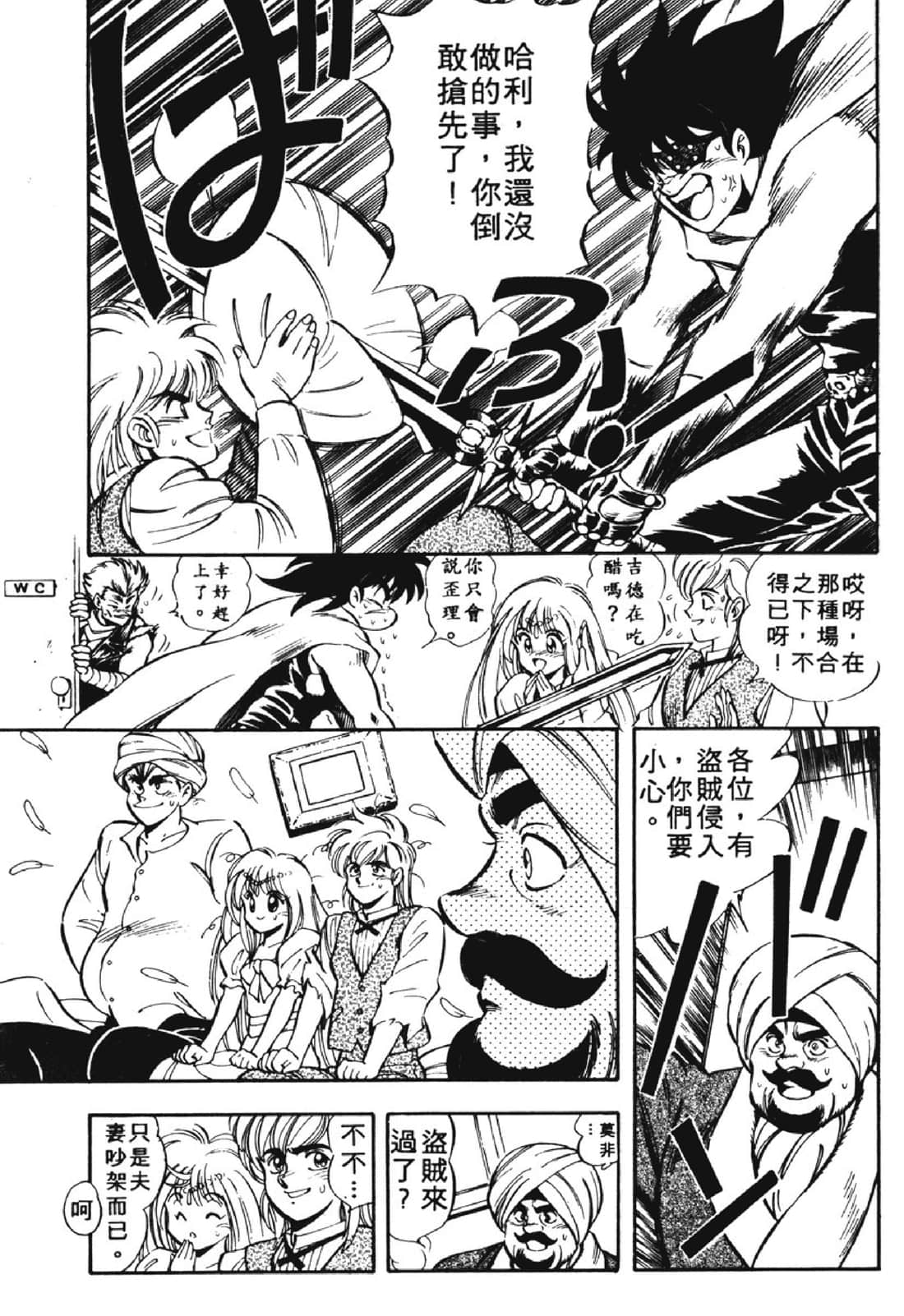 Page 74