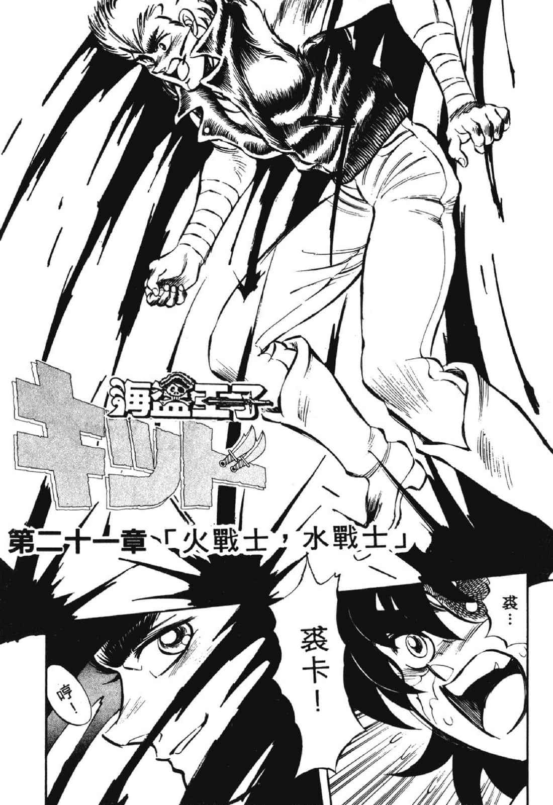 Page 88